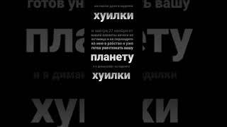 насамом деле я дима крафт подерживаю и тимофей с матвеем лохи