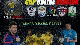 Установка патча GRP 2016 Online Version 1.0 для PES 2016