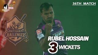 Rubel Hossain's 3 Wickets Against Rajshahi Royals | 36th Match | Season 7 | Bangabandhu BPL 2019-20