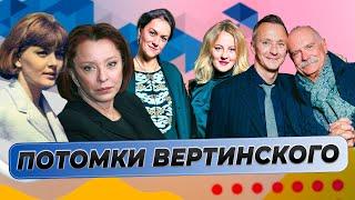 Как живут и чем сейчас занимаются потомки Александра Вертинского