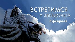 Что ждет Могилев в 2025 году/ Аномальная зима/Новые правила торговли цветами/Встретимся у Звездочета