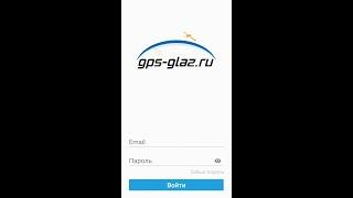 Обзор мобильного приложения GPS-glaz