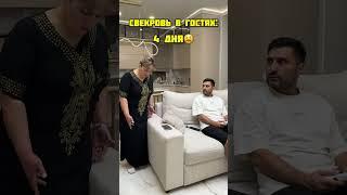 Отправь своей свекровиинст:sarkison7