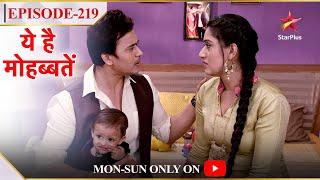 Ye Hai Mohabbatein | Season 1 | Episode 219 | Param ne kiya Simi ke saamne drama!