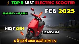 Top 5 Best Electric scooter 2025 | Feb 2025 | Best Electric Scooter 2025 | ride with mayur