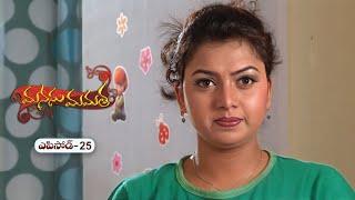 Manasu Mamata | 18th March 2025 | Full Episode 25 | ETV Plus