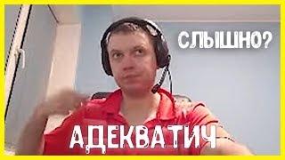 ПАПИЧ тестирует VR-звук