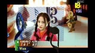 Introduce Ranking(Joanne), 순위 소개(조앤), Music Camp 20011110