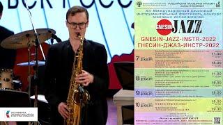 GNESIN-JAZZ-2022 ГАЛА Жозеф Косма "Autumn Leaves" - Юрий Псянчин, саксофон