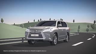 Система контроля усталости водителя | Lexus Russia