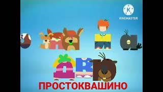 Disney Junior Two Russian Now Mr.Theo Cat & Dog