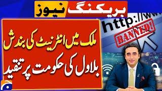 Internet and VPN Issue in Pakistan - Bilawal Bhutto Slams PMLN Govt? | Breaking News