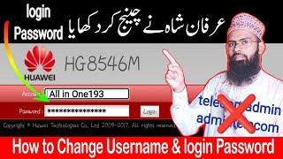 How to Change login password in Huawei Router 2023 | how to change username & password huawei router