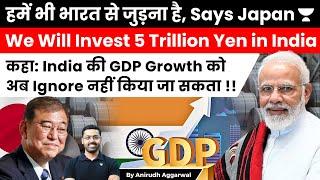 Japan to invest $5 Trillion Yen in India. India’s GDP to touch $4.34 Trillion in 2025, says IMF.