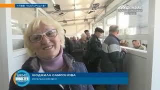 Масштабная реконструкция на КПВВ ''Майорское''Украина