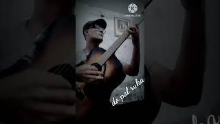 DO PAL RUKA INSTRUMENTAL MUSIC||YOUTUBE SHORT ||UJJAL BASAK || #music #ujjalbasak #viral #trend