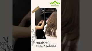 We provide a wide range of products | Grocery Items | Electronics | Clothes | Gangotri Mall