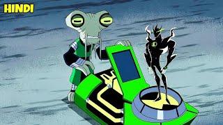 Ben 10 Ultimate Alien New Episode in Hindi | Ben 10 Omniverse in Hindi | Ben 10 New Episode | Ben 10