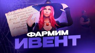 СТРИМ на AMAZING ONLINE! НАЧИНАЮ СКУП КАНФЕТ\СЕГОДНЯ СЛЕТ | GTA CRMP | promo RAZOR | !tg