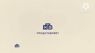 Заставка НТВ Представляет НТВ (2017 н-в) Effects