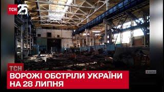  Ворожі обстріли України на 28 липня: по Харкову рашисти запустили 5 ракет