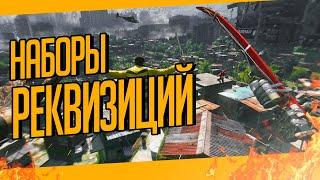 ГДЕ НАЙТИ 50 НАБОРОВ РЕКВИЗИЦИИ В DYING LIGHT