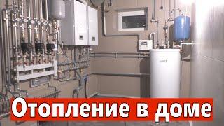 Отопление коттеджа. Теплый пол. Радиаторы. Газовый котел. #ремонтвомске #большойремонтомск