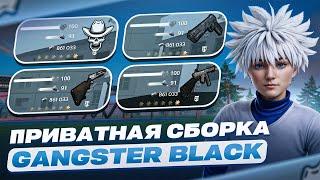САМАЯ ЛУЧШАЯ СБОРКА ДЛЯ РАДМИР RP CRMP ДЛЯ СЛАБЫХ ПК И ЛОВЛИ | СБОРКА РАДМИР РП КРМП ОБНОВЛЕНИЕ 7.4