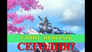  СТОИТ ЛИ ПОКУПАТЬ ОВЕРВОТЧ В 2022 ГОДУ? ▶Обзор Овервотч▶ Стоит ли играть в Overwatch?