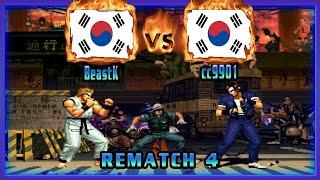 King of Fighters 94 -  BeastK (KOR) VS (KOR) cc9901 [kof94] [Fightcade] [Rematch 4] 더 킹 오브 파이터즈 '94