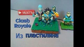 Clash Royale из пластилина!  Магический выпуск!