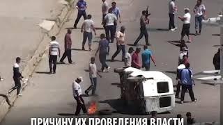 В Самарканде милиция учится разгонять протест