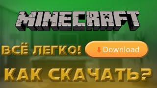 Как скачать Майнкрафт для чайников | Установка TLauncher