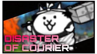 DISASTER OF COURIER (BCEN 10th Anniversary)