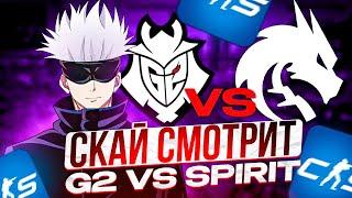 SKYWHYWALKER СМОТРИТ И СТАВИТ НА МАТЧ: G2 vs SPIRIT - M0NESY vs DONK / EWC 2024 (CS2)