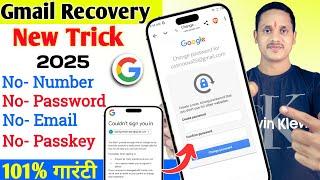 How To Recover Gmail Account | Gmail Account Recovery | Google Account Recovery