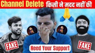 @ManojDey ने दिया धोखा | Manoj Dey निकला Fraud | @YoutubeWaleBaba86 Fraud| Sbjclasses Channel Delete