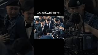So many fans welcomed his arrival #димашқұдайберген #қазақстан #димаш #dimashkudaibergen