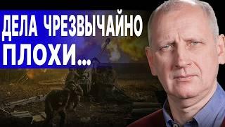 Срочно! ОЛЕГ СТАРИКОВ: УЖАСНАЯ НОВОСТЬ С ФРОНТА! РФ ШТУРМУЕТ СРАЗУ ЧЕТЫРЕ "КРЕПОСТИ" ВСУ!