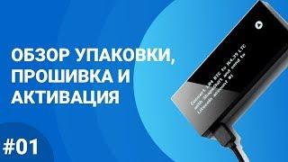 Полный обзор кошелька KeepKey - #01 Распаковка и первое включение