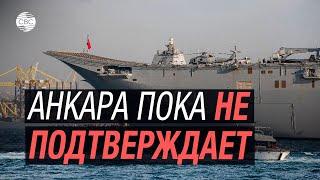 Турция решила открыть военную базу в Ливии?