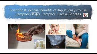 Scientific & spiritual benefits of Kapur,6 ways to use Camphor (कपूर), Camphor: Uses & Benefits