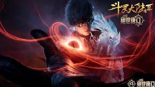 第三武魂！来自死灵圣法神的威压！【斗罗大陆2绝世唐门 Soul Land 2: The Peerless Tang Clan】