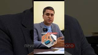 Какие документы нужны на бетон? #квартира #вторичка #застройщик #недвижимость #рафгатстроитель