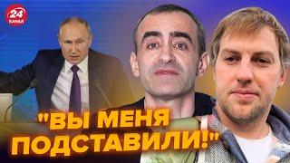 ОСЕЧКИН, ШАРП, СВИТАН: Путина жестко подставили. Мобилизированные россияне РАСКРЫЛИ ВСЮ ПРАВДУ!