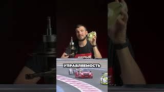 Комфортная подвеска pt.1