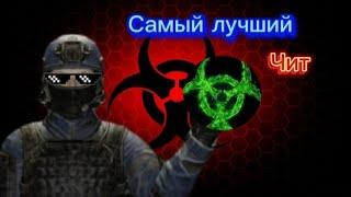 самый лучший чит для scp classified site 1.0!