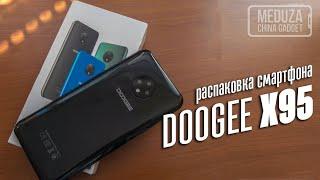 DOOGEE X95 - Еще один бюджетник на МТ6737 - РАСПАКОВКА И ПРЕДВАРИТЕЛЬНЫЙ ОБЗОР СМАРТФОНА из Китая