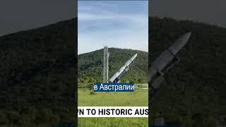 Попугай Сорвал Запуск Космической Ракеты