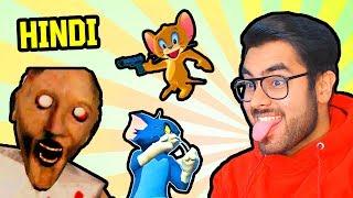 TOM & JERRY Multiplayer Ft. GRANNY  | PART 4 | Funny HINDI Gameplay | Hitesh KS